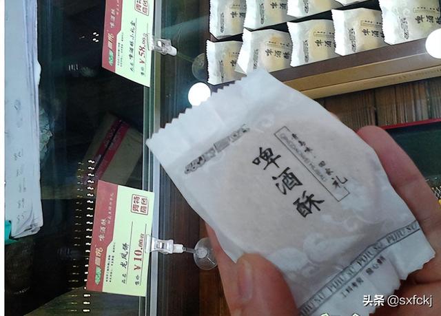 烟台特产，家乡特产之山东特产推荐之三（烟台特产有哪些土特产）