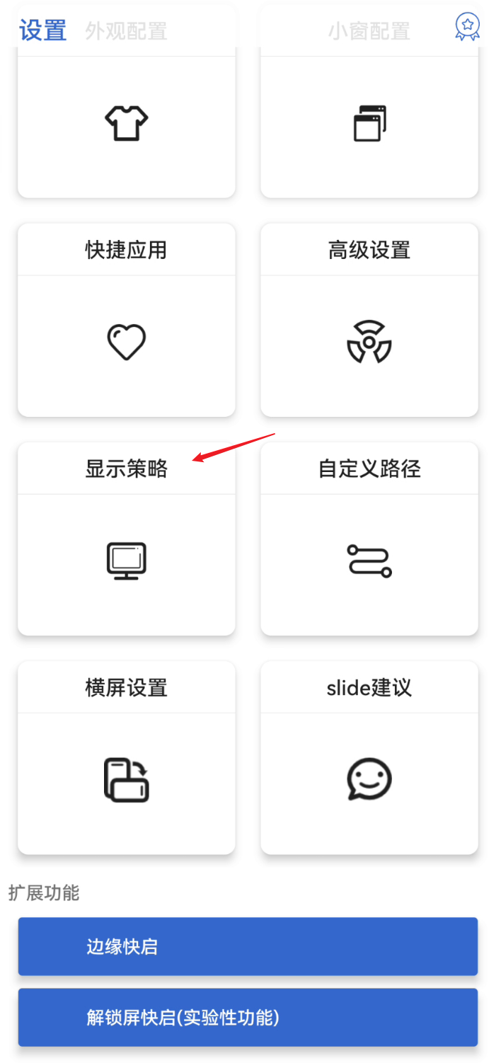 什么软件能让手机快速耗电插图新简17