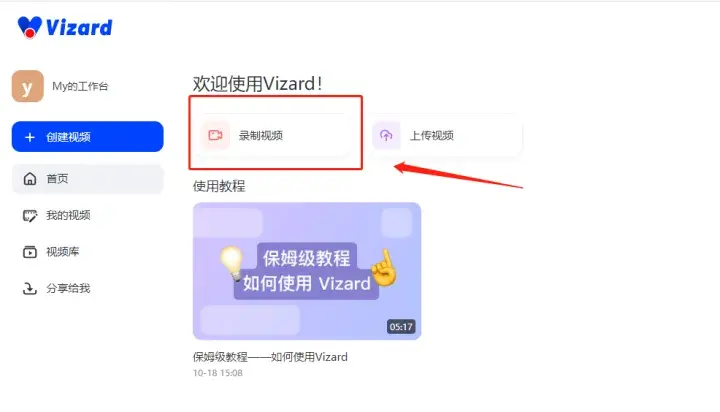 网页视频下载器app苹果版,网页视频下载器app1.1.01|网页视频下载器app插图新简7