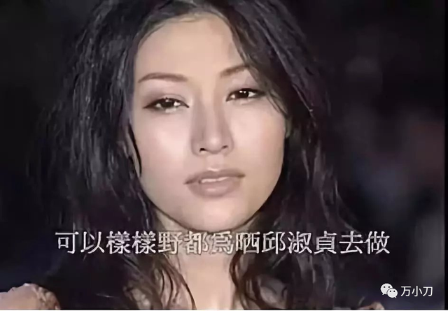 香港影星邱淑贞简历，邱淑贞情史