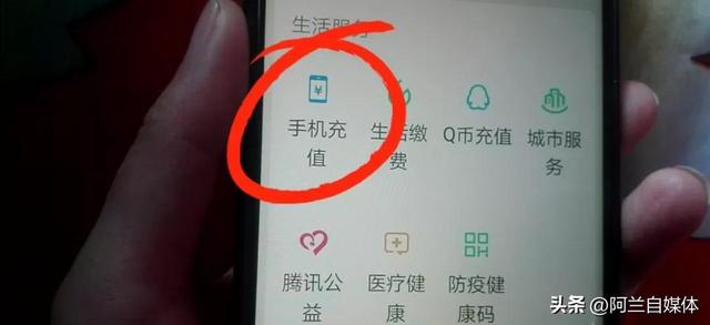 个人的话费账单在哪里查，用微信快速查询手机话费余额及进行充值
