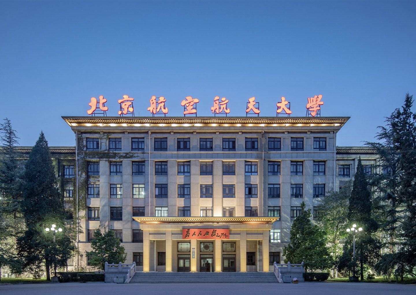 中国航空大学排名前十最好的航空院校有哪些(中国航空航天学科之强:强