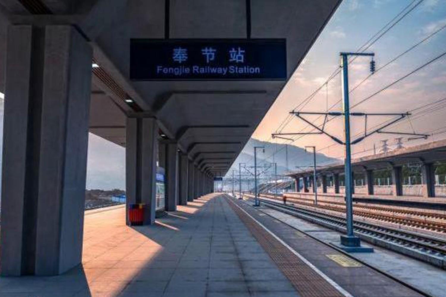 高铁站18个,具体情况如下图所示,而城口,巫溪和开州这3个区县目前还没