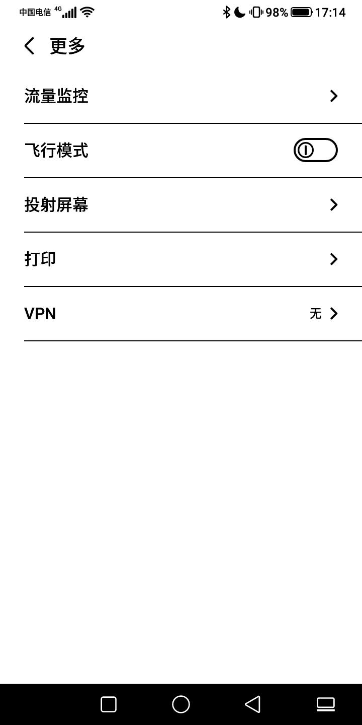 “墨水屏手机到底值得买吗？-海信A5procc详细测评”