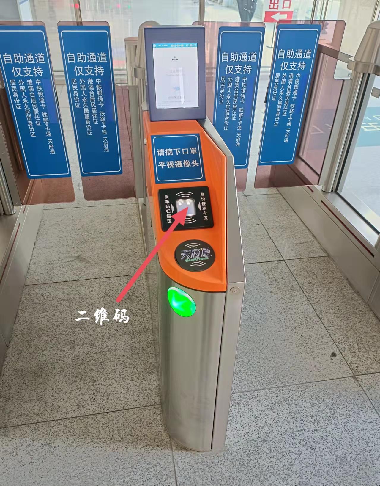 没有身份证可以坐高铁吗(忘带身份证也可乘坐高铁的方法)