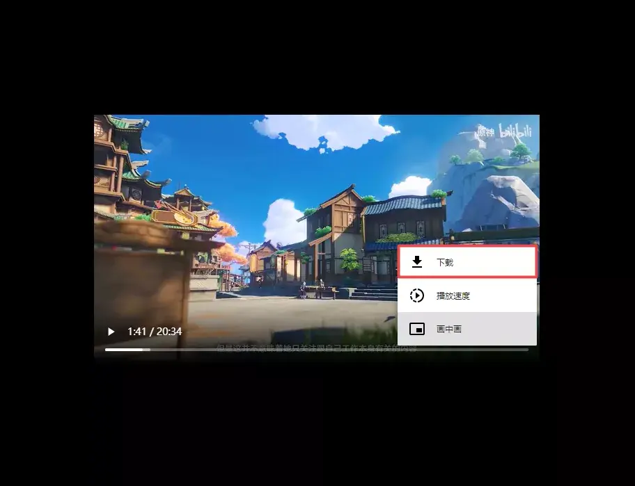 如何下载视频素材,如何下载视频号的视频到手机相册|如何下载视频插图新简5