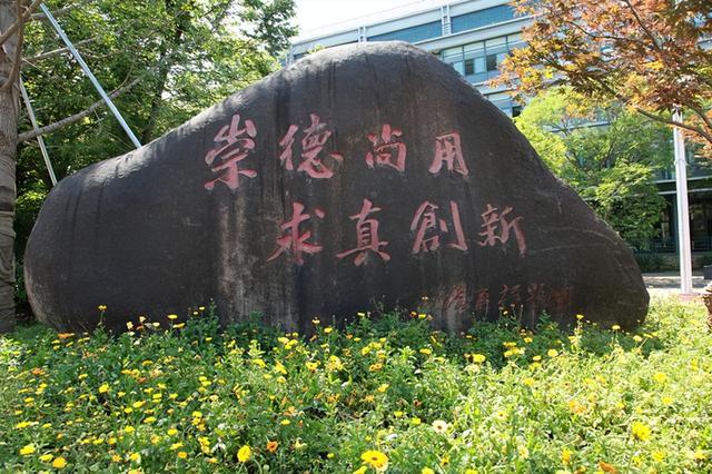 宁波工程学院怎么样，浙大宁波工程学院怎么样（浙江11所理工类大学排名出炉）