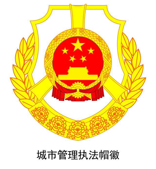 综合执法和城管有啥区别呢(一分钟教会你区分七大综合行政执法队伍,不