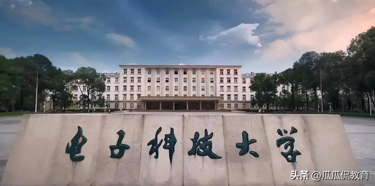 四川科技大学（西南科大换帅）