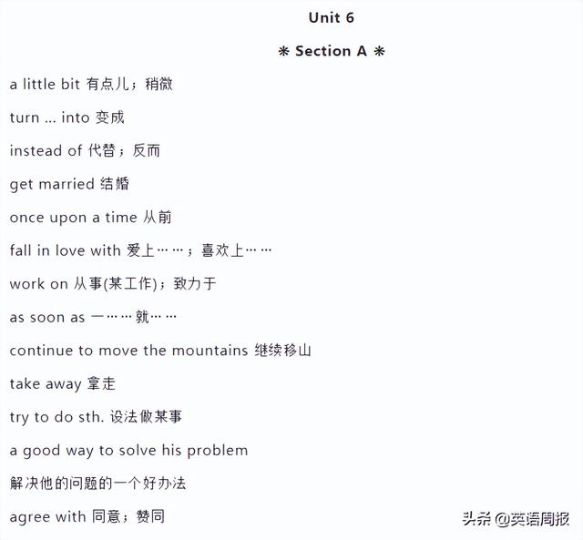 打排球用英语怎么说，打排球英语怎么说（初中英语三年重点短语汇总）