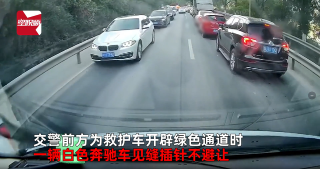 ​奔驰插队救护车，浙江：警车为救护车开道