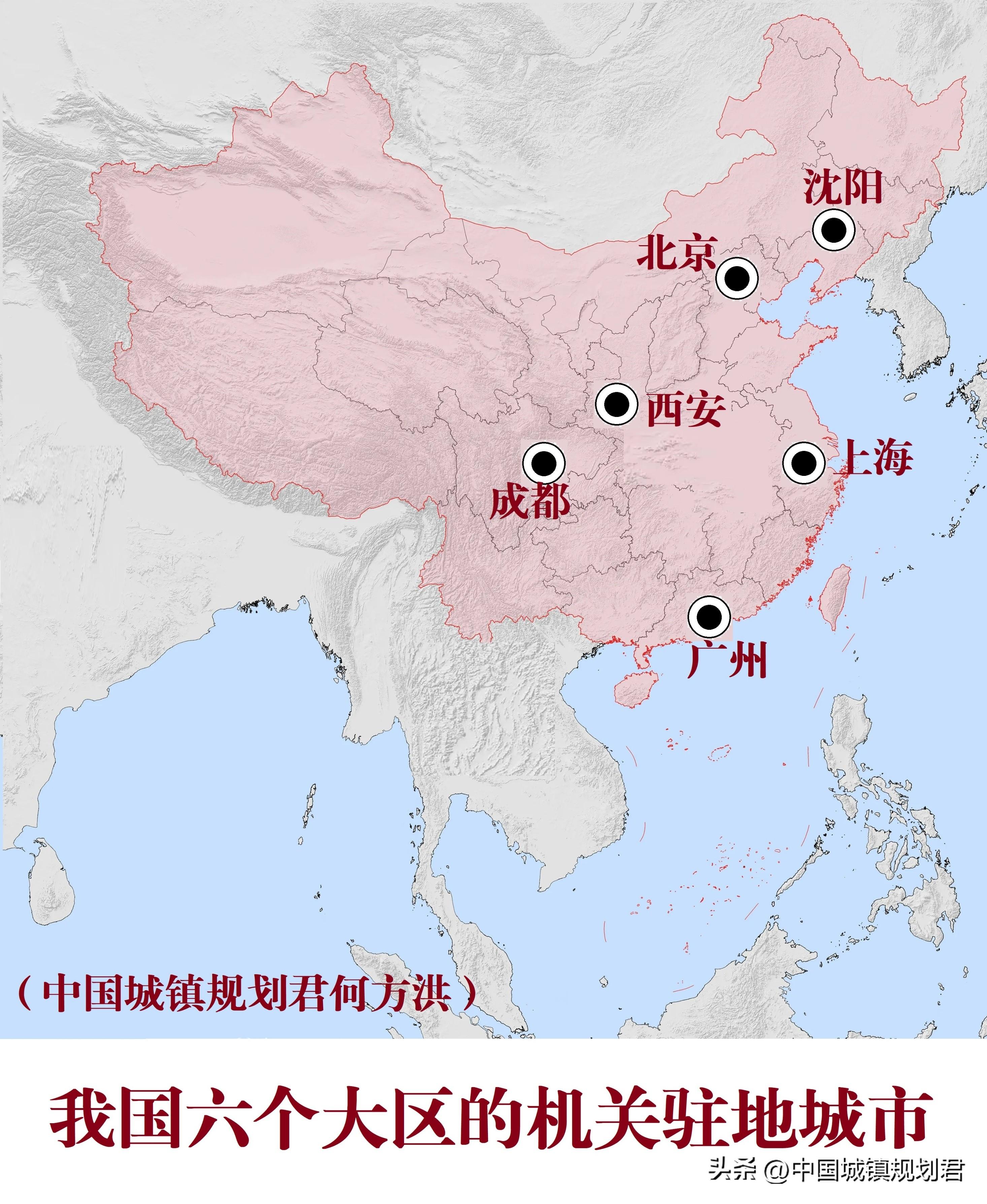 中国省份简称行政中心是什么意思(关于国家中心城市名头是郑州市升格