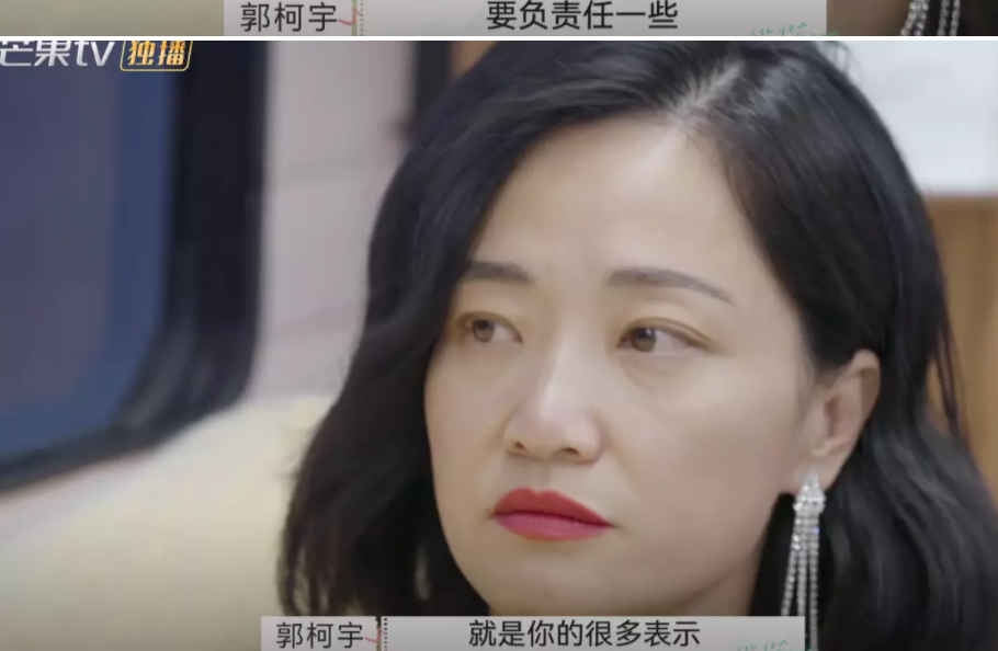 郭柯宇章贺复婚了没有？章贺没有复婚