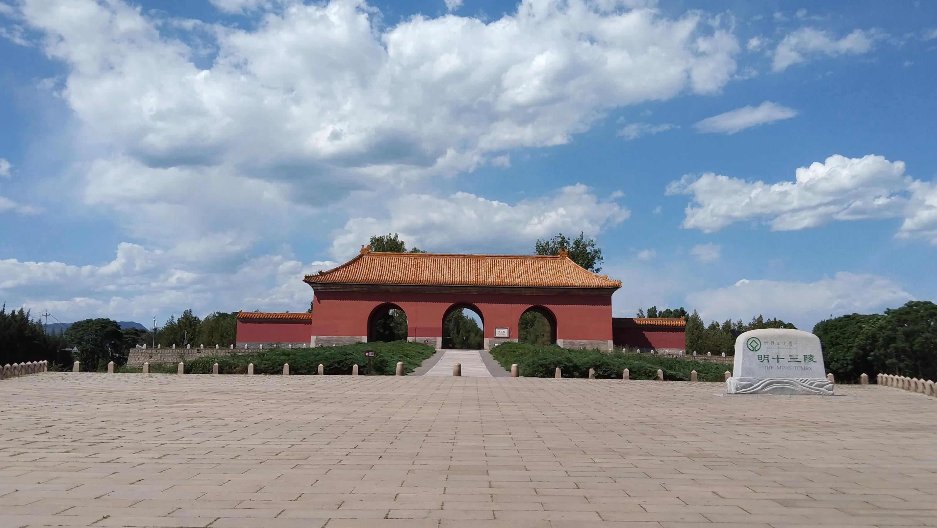 十三陵都有哪些陵园?揭秘十三陵中9个未开放的陵 | 趣解网