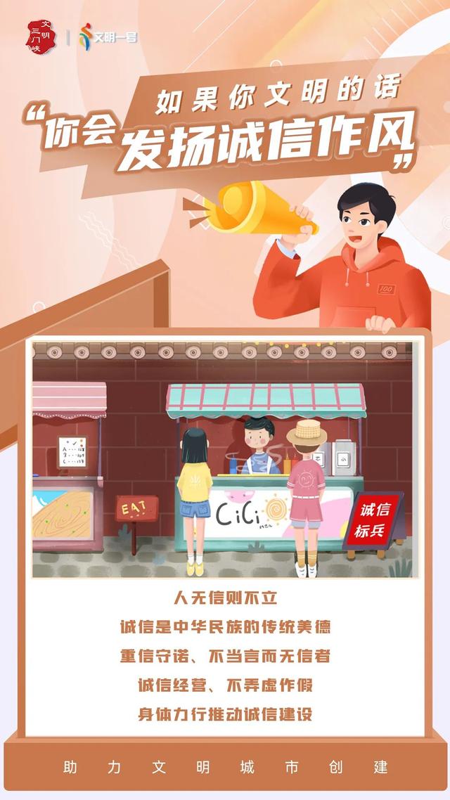 怎么做一个文明人，怎么做一个文明人（如何做个文明人）