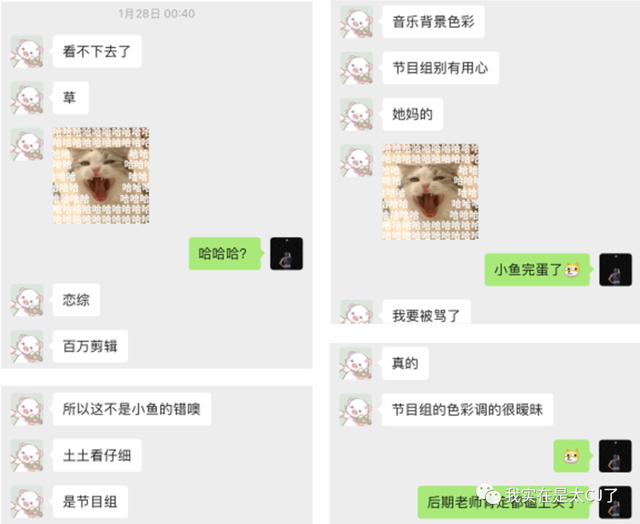 情侣头像二人专用微信，2022年最火情侣双人微信头像（爱不是真的，渣才是真的）