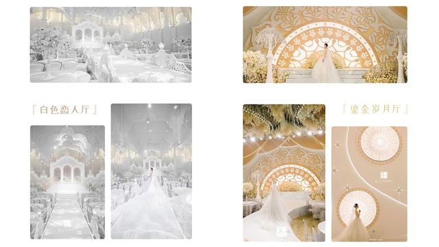 婚礼流程：中国结婚的一般流程，婚礼流程模板（新娘、新郎婚礼当天详细流程）