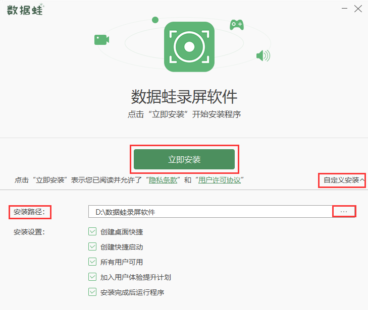 免费录屏工具有哪些（免费使用的录屏软件有哪些）插图新简8