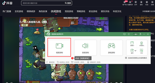 快手直播游戏怎么直播，怎么在快手上直播游戏（直播怎么录屏）