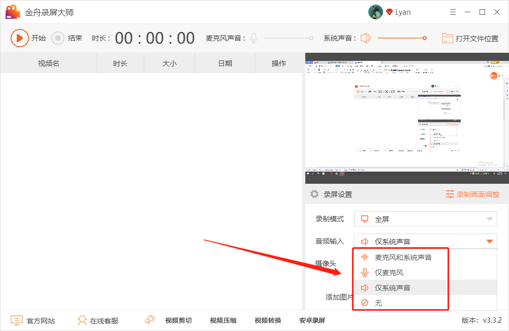 游戏视频录制软件ca（游戏视频录制软件免费版）插图新简8