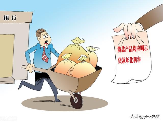 300万银行死期5年多少利息，300万存银行五年多少利息（只靠利息可以选择不用上班吗）