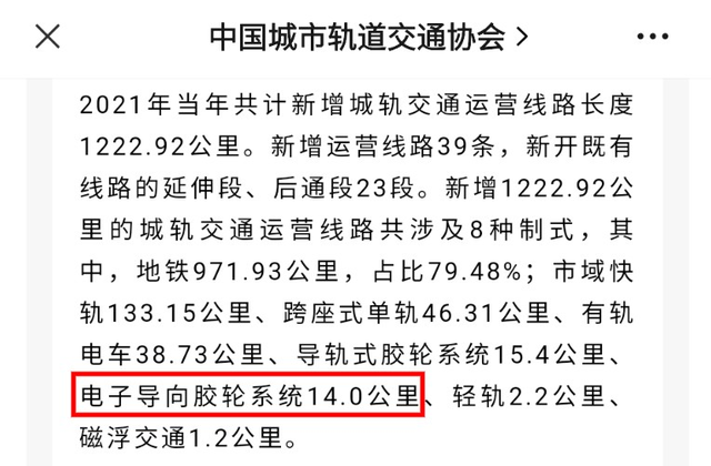 智轨是什么（这些博采众长的“智轨”们）