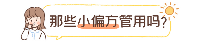 怎样可以全身美白，连皮肤科医生都点赞