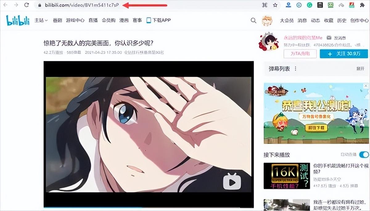 视频下载用什么软件最好（电视剧剪辑成短视频怎么制作）插图新简3