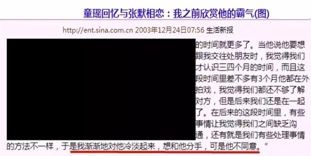 童瑶演员简介个人资料（童瑶：如今嫁富商成视后）