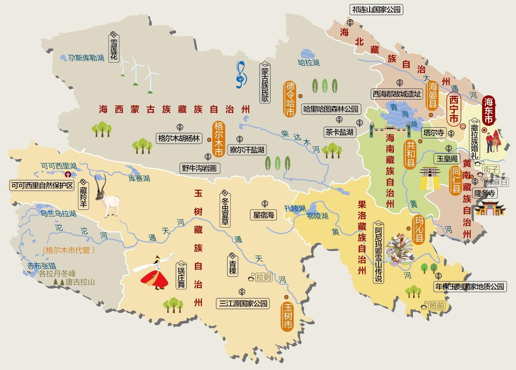 在青海省的8个地级行政区划中,虽然仅仅只有位于东部的省会西宁市,与