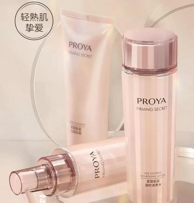 百雀羚护肤品怎么样适合什么年龄段，百雀羚护肤品怎么样（适合四五十岁妈妈用的护肤品）