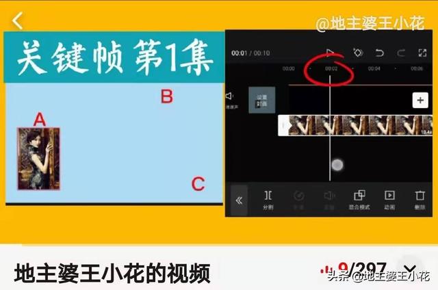 什么是关键帧动画，关键帧动画有哪些（关键帧入门第1集）