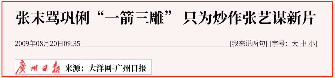 张末个人资料（25岁被外籍老公家暴）