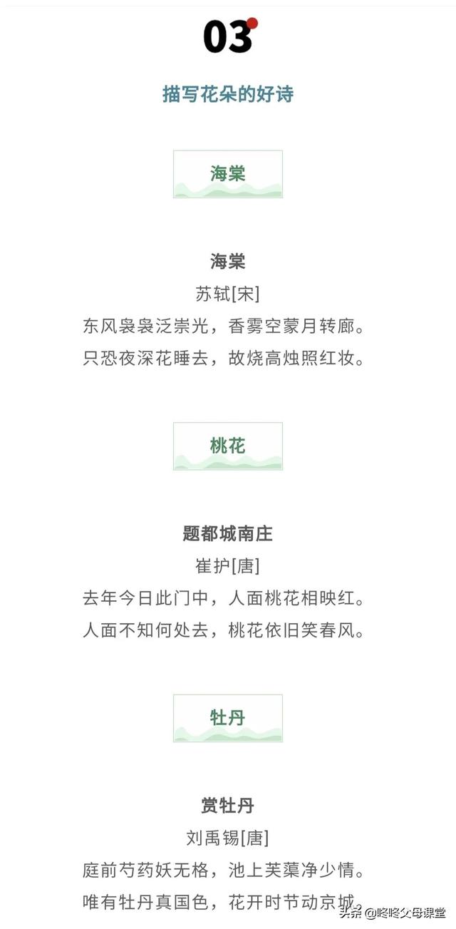 好词佳句摘抄大全，好词佳句摘抄大全初中（可以打印收藏背诵起来）