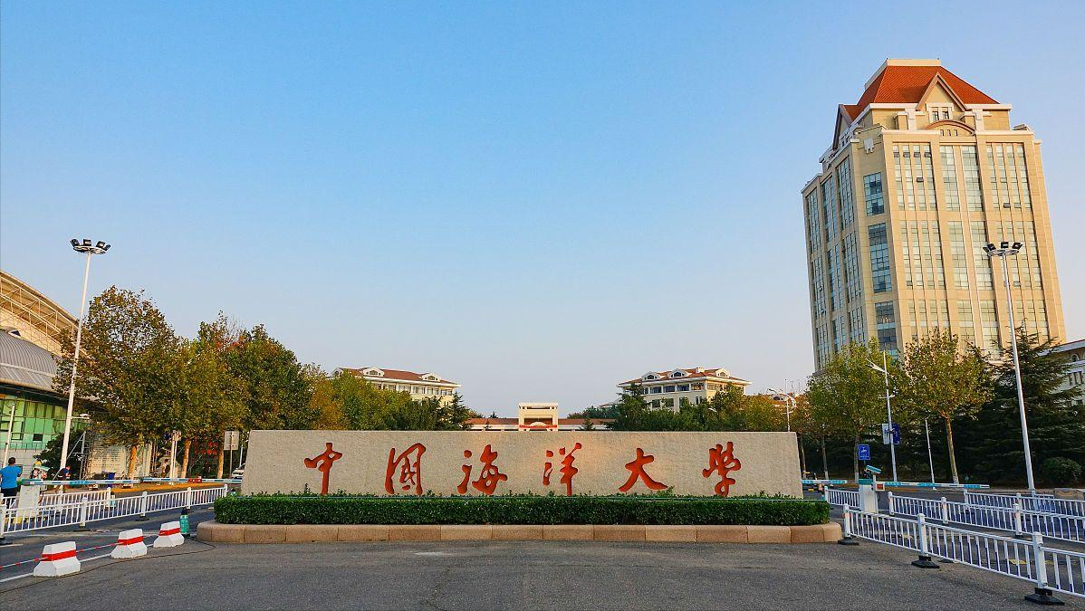 山东省大学排名一览表（2022山东省高校排名出炉）