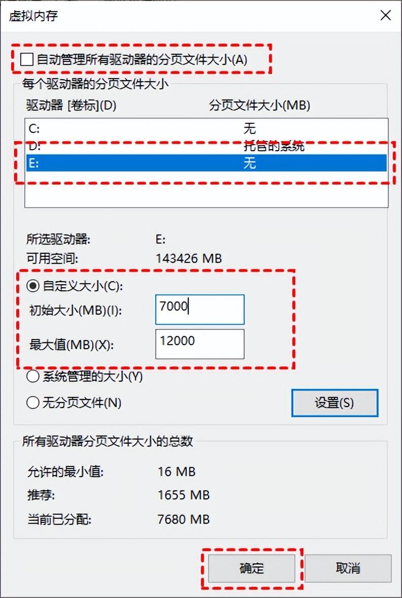 显示c盘空间不足怎么办(如何减少电脑内存占用或优化内存?