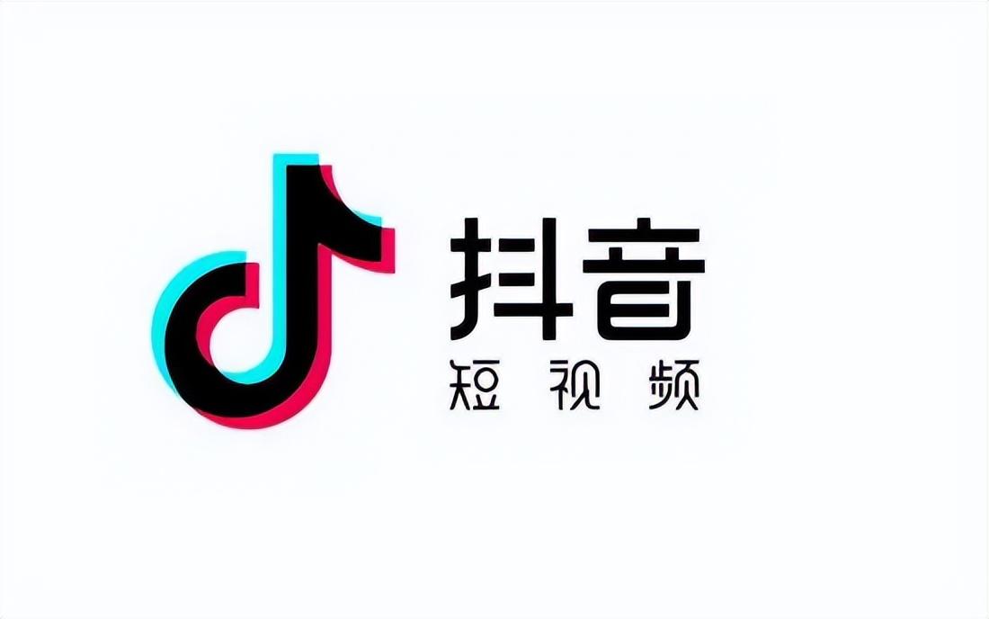 短视频推广价格表（抖音APP推广报价有哪些标准）