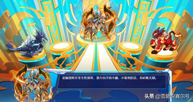 赛尔号索伦森怎么打，赛尔号魔君索伦森怎么打（谱尼的身世有关神灵）