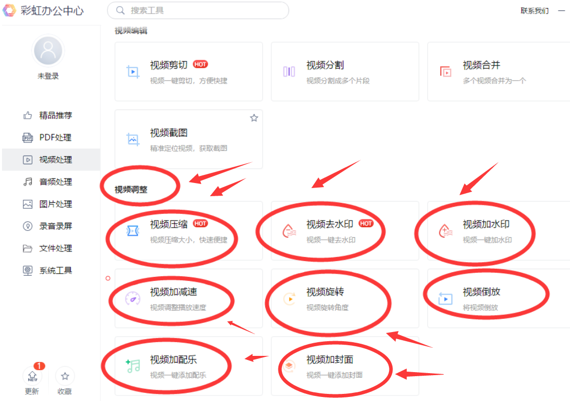 mp4剪辑软件哪个比较好一点（能剪辑mp4格式视频的软件）插图新简5