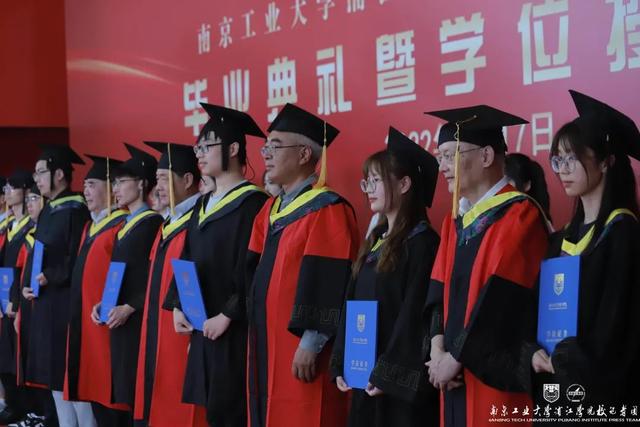 南京工业大学浦江学院毕业证，南京工业大学浦江学院毕业证图片（南京工业大学浦江学院举行2022届本科毕业典礼暨学位授予仪式）