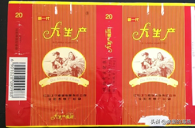 最畅销的细支烟，最畅销的细支烟30元左右（6070年代最受父辈们欢迎的老香烟）