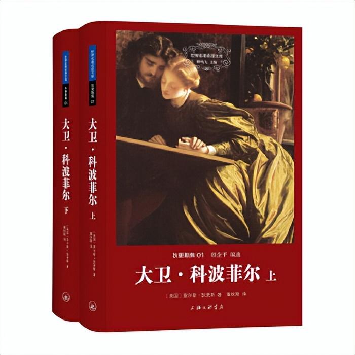 中外名著都有哪些書名(世界十大文學名著簡介彙總)