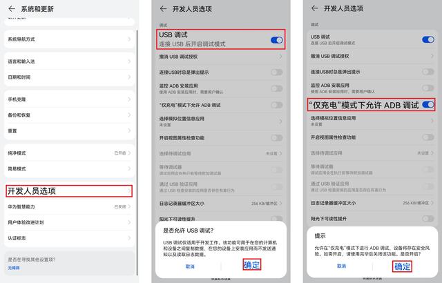 手机流量控制软件，向日葵远程控制手机要流量吗（使用电脑免Root远程控制华为手机的软件——AirDroid）