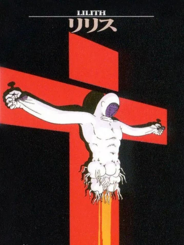 新世纪福音战士使徒出场顺序，第三使徒“水天使”的登场与设计