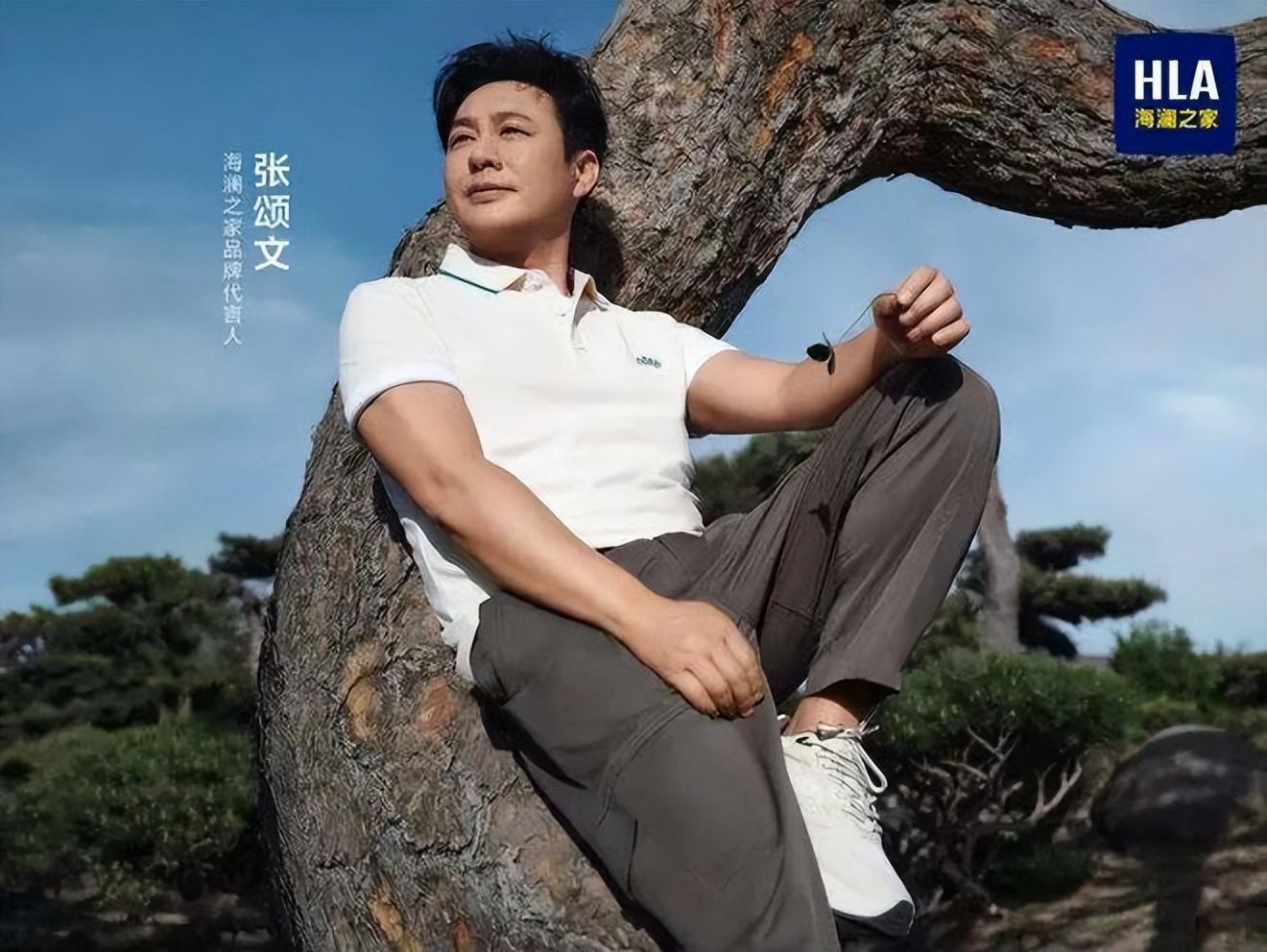 请张颂文代言,海澜之家赢了?