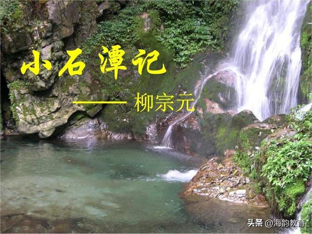 而或长烟一空或的意思，而或长烟一空或是什么意思（海韵教育丨中考“老四记”必考文言文）