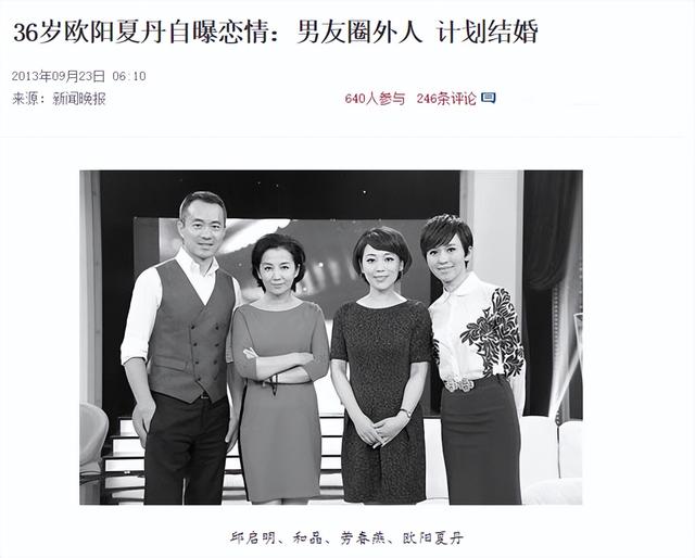 朱广权个人资料,至今未婚的10位央视主持人(央视新闻直播间的主持人)