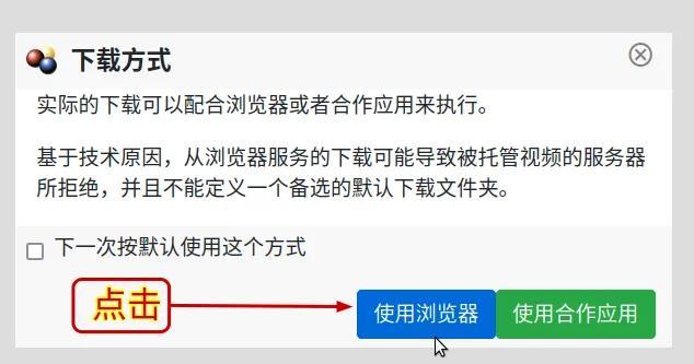 下载视频怎么去掉水印（下载视频怎么去掉水印图片）插图新简9