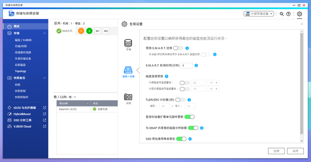 动态磁盘有什么坏处，动态磁盘的缺点（硬盘报警两种机制解析+NAS硬盘推荐）