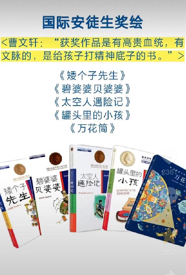 3-6岁儿童绘本书单，含金量超高的3-6岁必看绘本